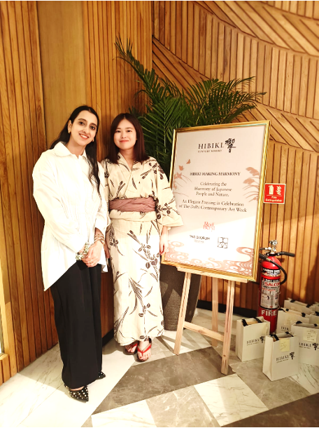 Suntory Whisky Hibiki