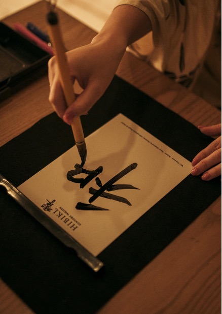 Suntory Whisky Hibiki